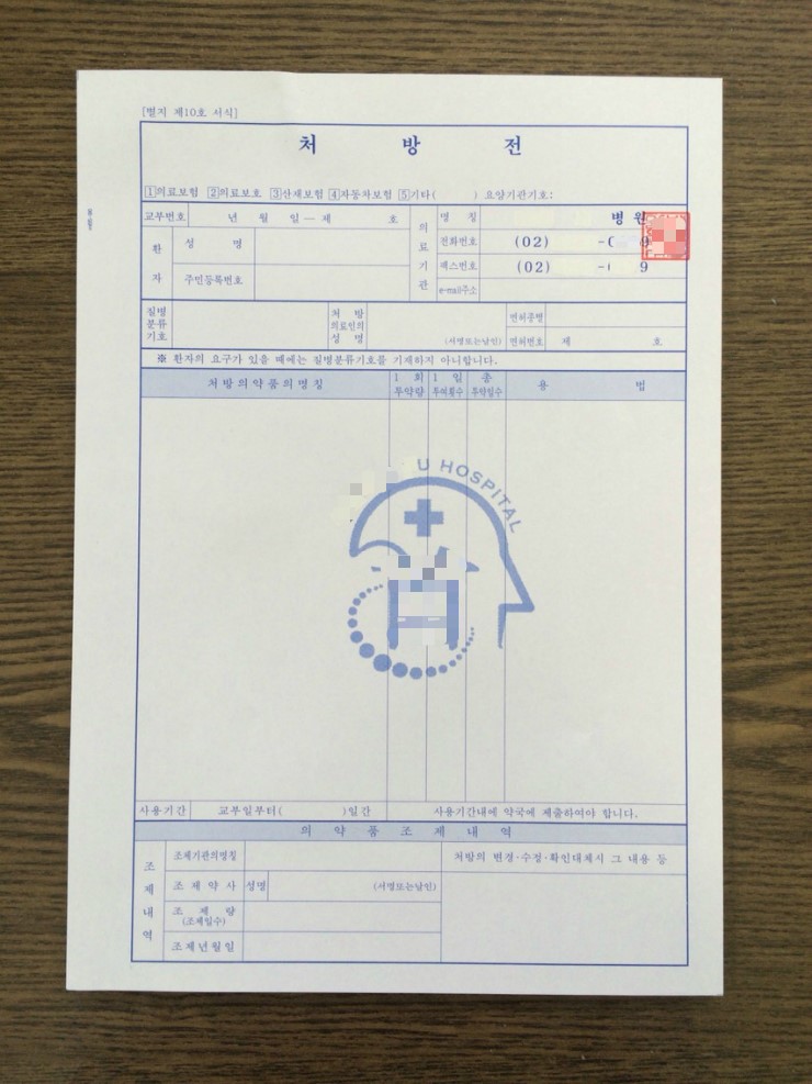 세일병원 이미지
