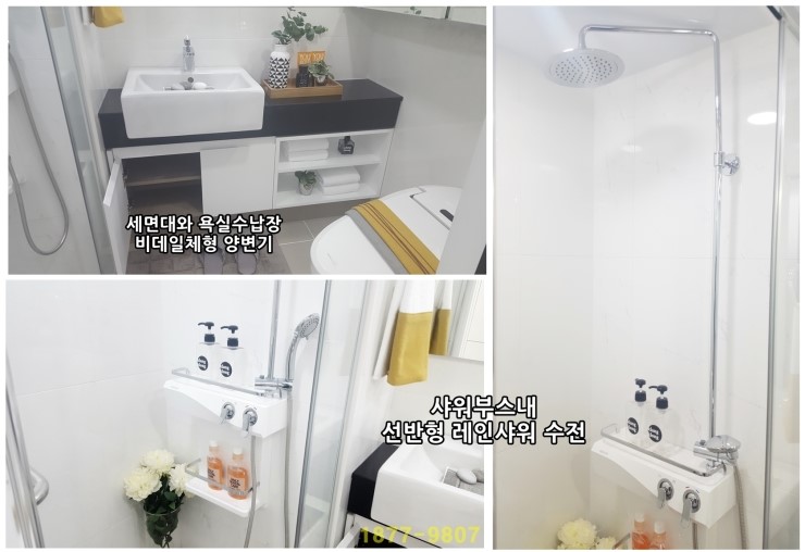 더언 이미지