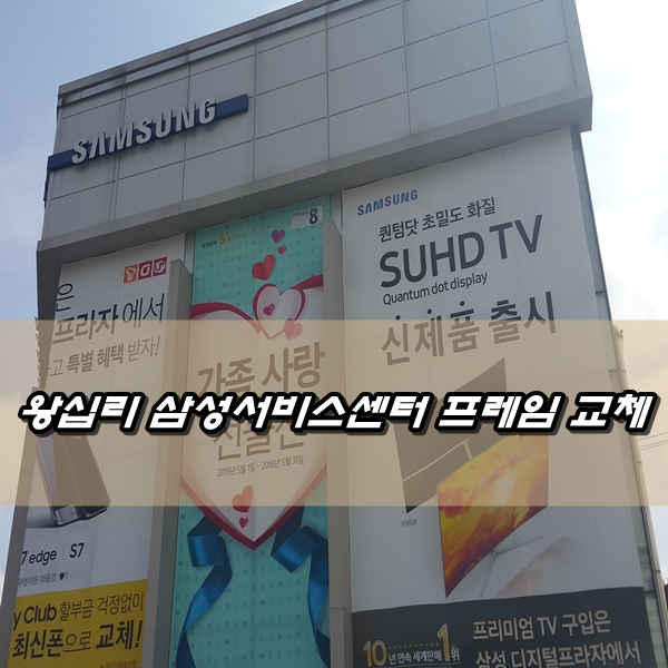 삼성프레임 이미지