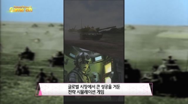 그린탱크 이미지