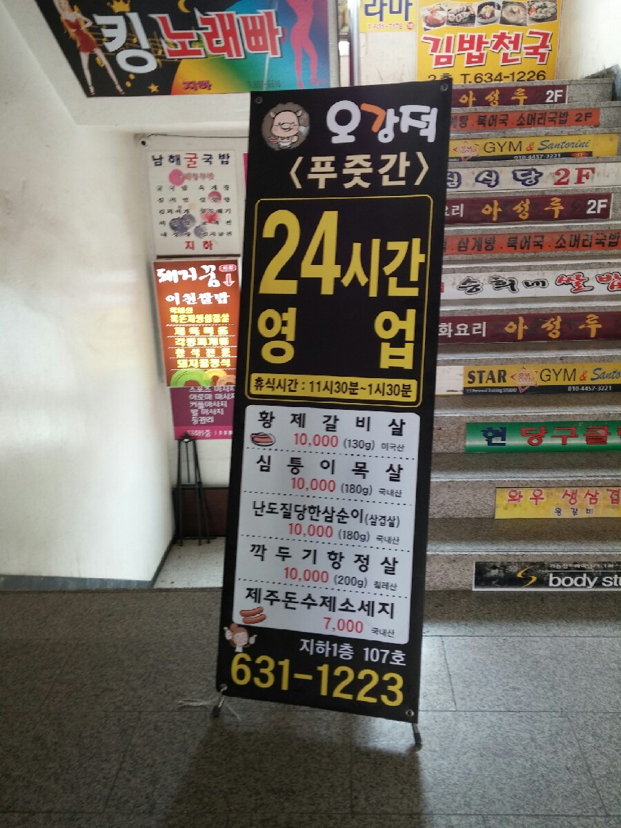킹노래빠 이미지