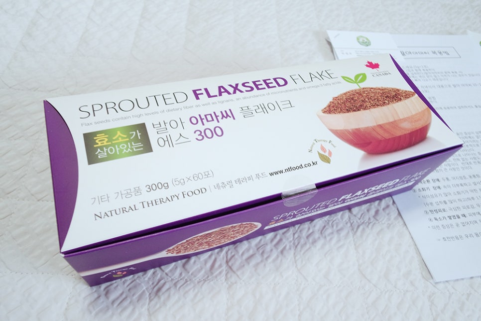 네츄럴테라피푸드 이미지