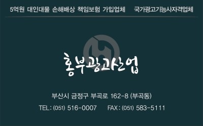 미스터피자아시아드2호점 이미지