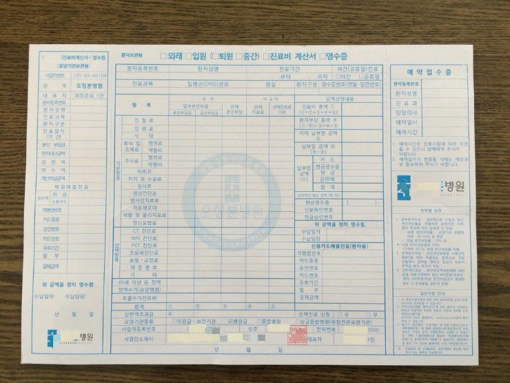 세일병원 이미지