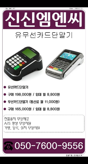 신신인력 이미지