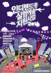 인디그램 이미지