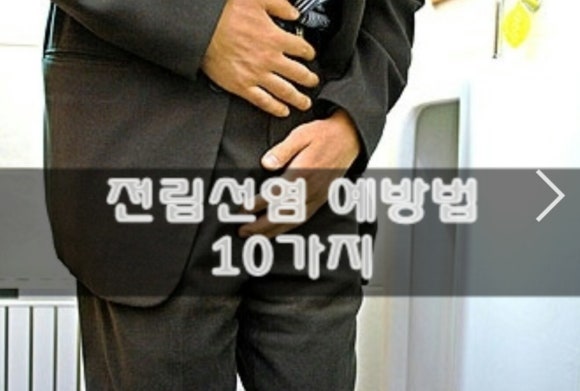 문원의료재단 이미지