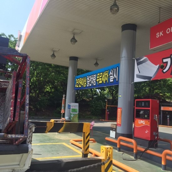 ok주유소 이미지
