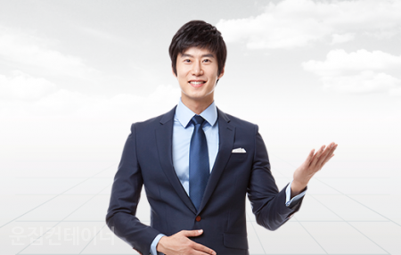 운집컨테이너물류 이미지