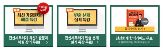베스트전산 이미지