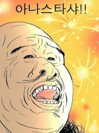 바른고기 이미지