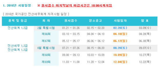 동안전산 이미지