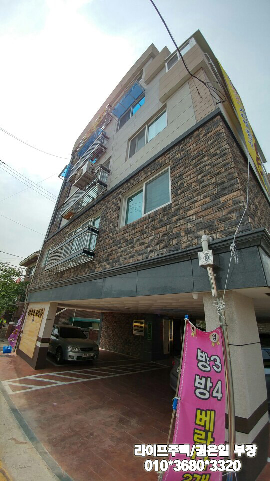 선경파크 이미지