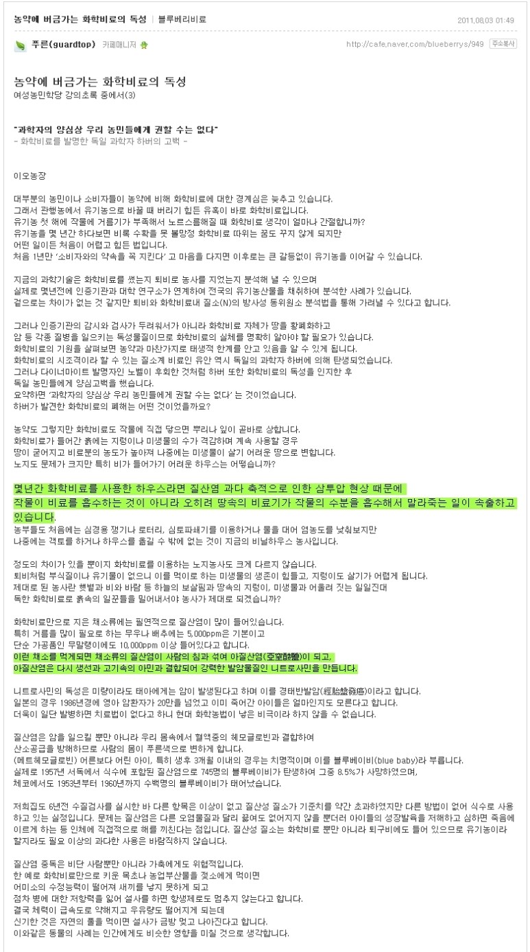 미르농장 이미지