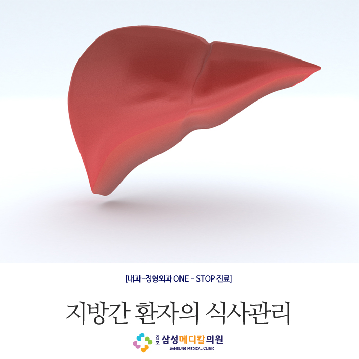 삼성메디칼의원 이미지