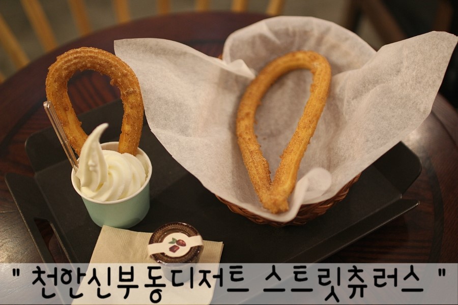 스트릿츄러스신세계천안 이미지