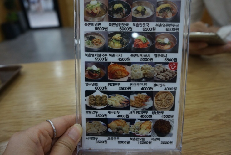 멸치칼국수·만둣국 이미지