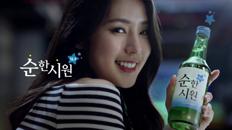 시원 이미지