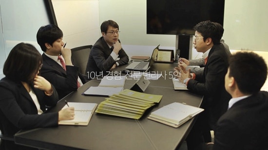 오케이법률사무소 이미지
