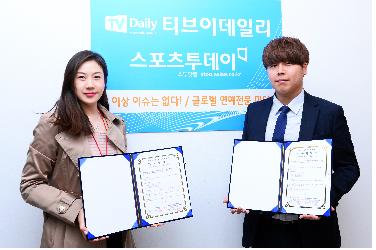 월드메거진주 이미지