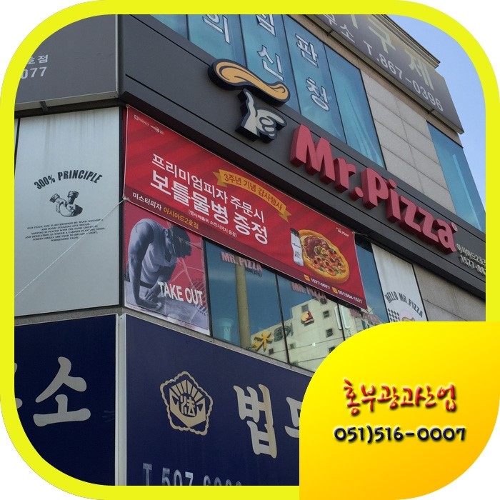 홍부광고산업 이미지