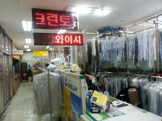 크린토피아강남진흥점 이미지