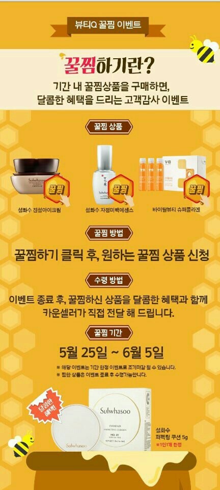 큐뷰티 이미지