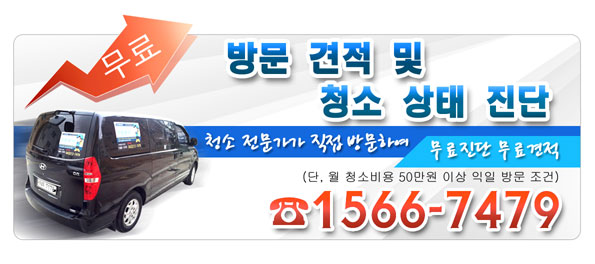 크린손길 이미지