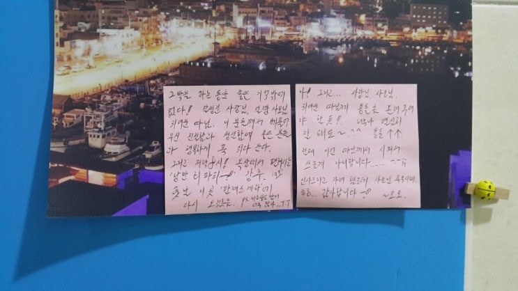 팔레스하우스 이미지