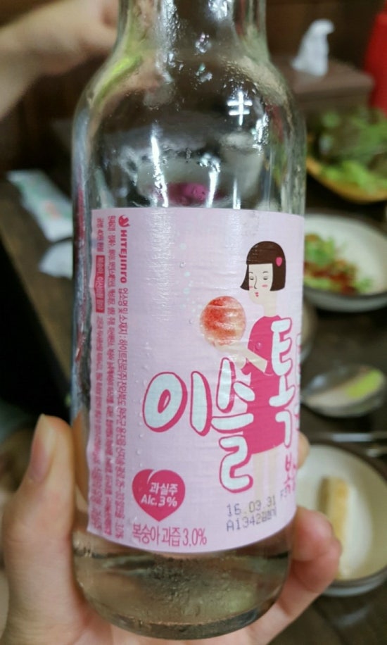 돌쇠 솥뚜껑 이미지