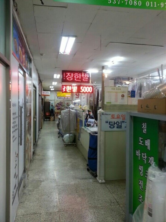 크린토피아강남진흥점 이미지