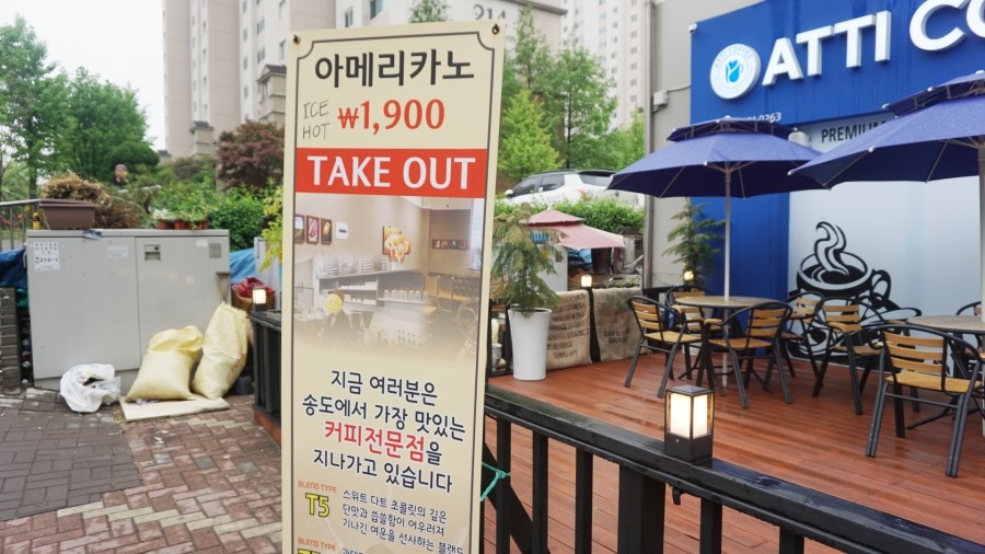 커피아띠 이미지