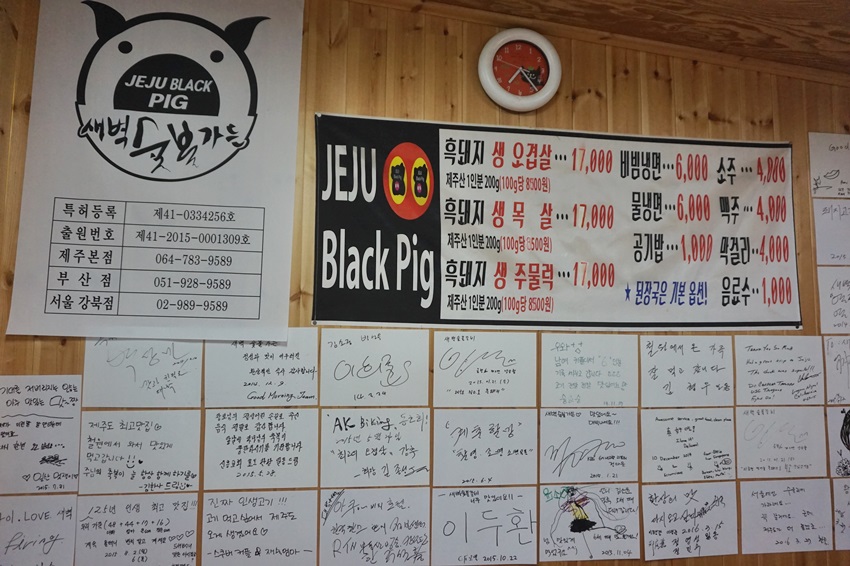명성숯불가든 이미지