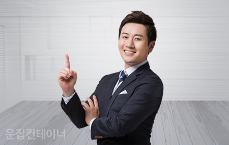 운집컨테이너물류 이미지