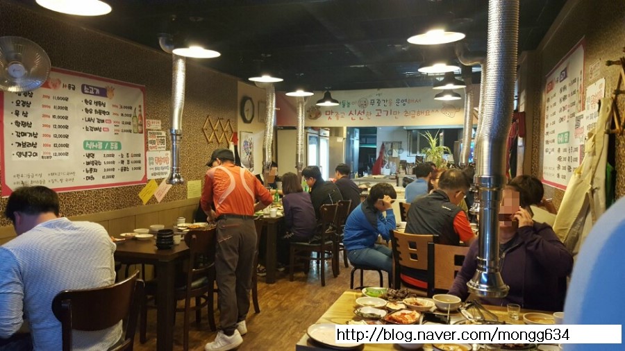 야생고기집 이미지