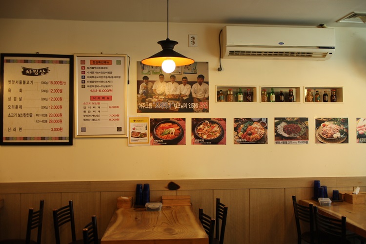강남불고기 이미지