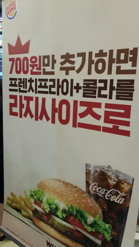 버거킹 수원정자점 이미지