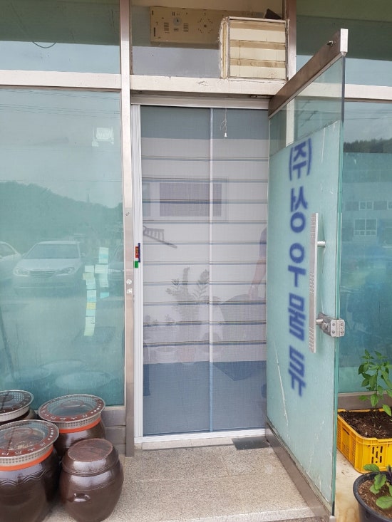 성우주유소 이미지