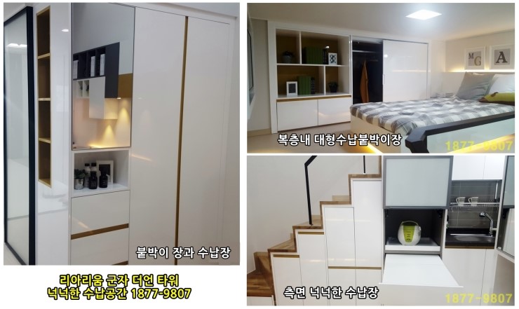 더언 이미지