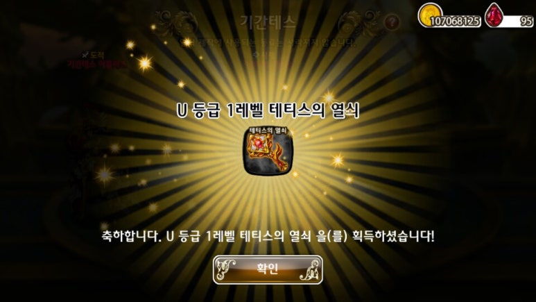 테티스 이미지