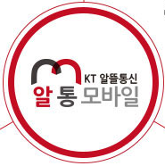 알통모바일 이미지
