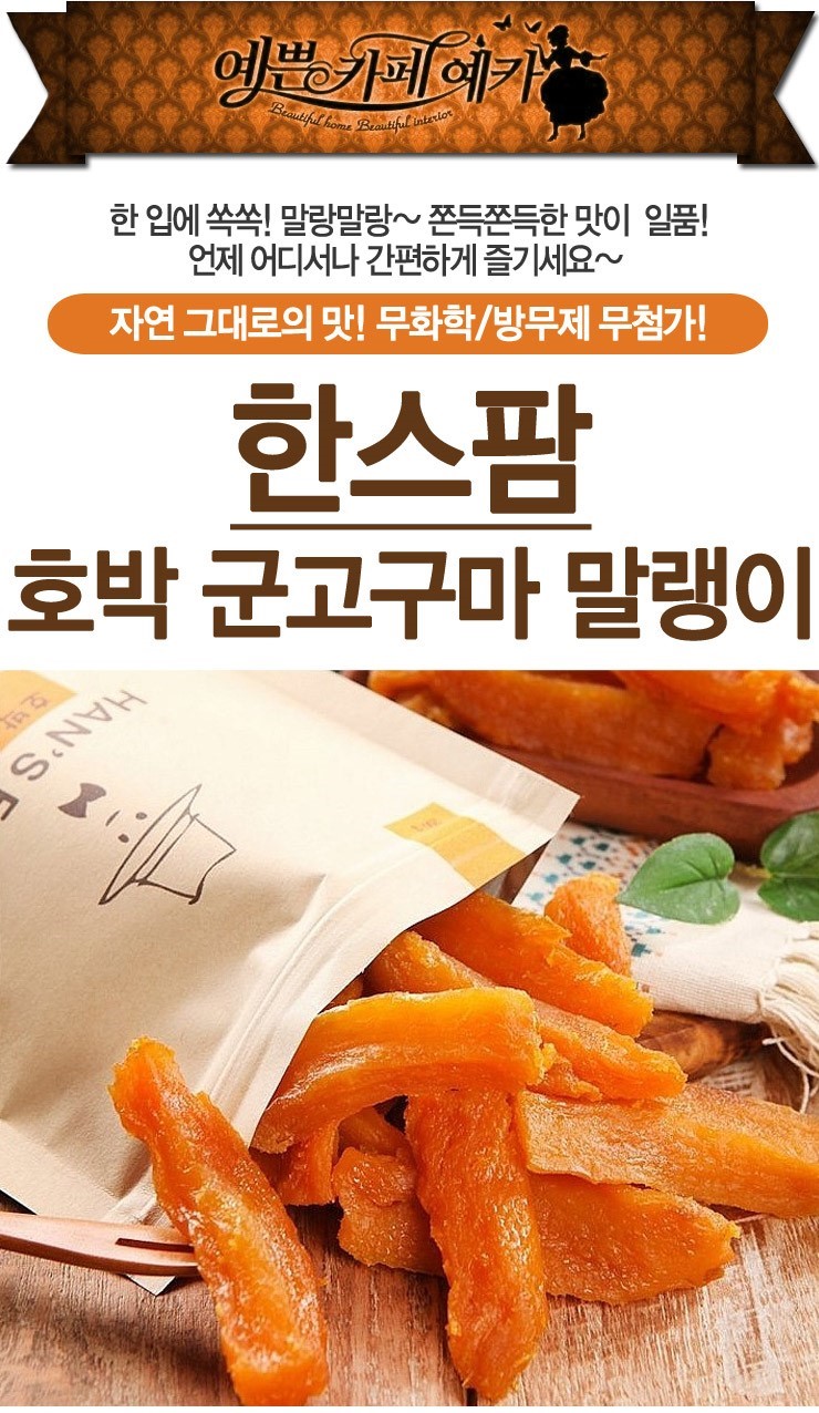 한스팜 이미지