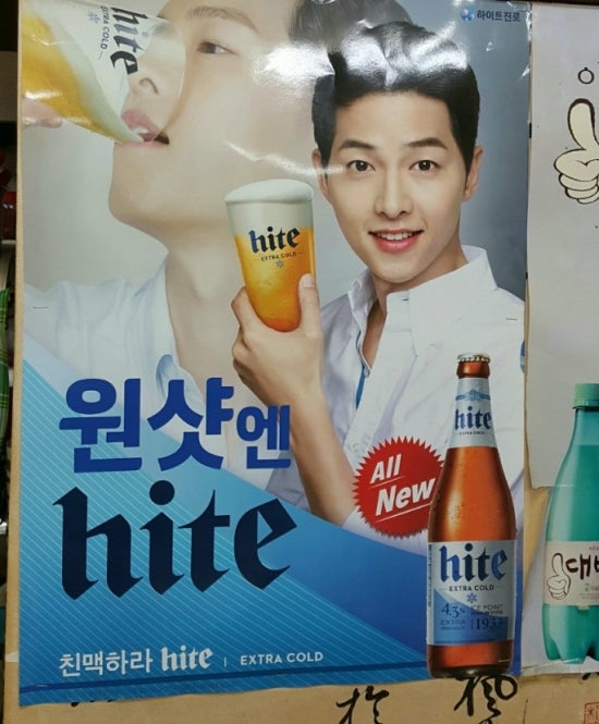 돌쇠 솥뚜껑 이미지