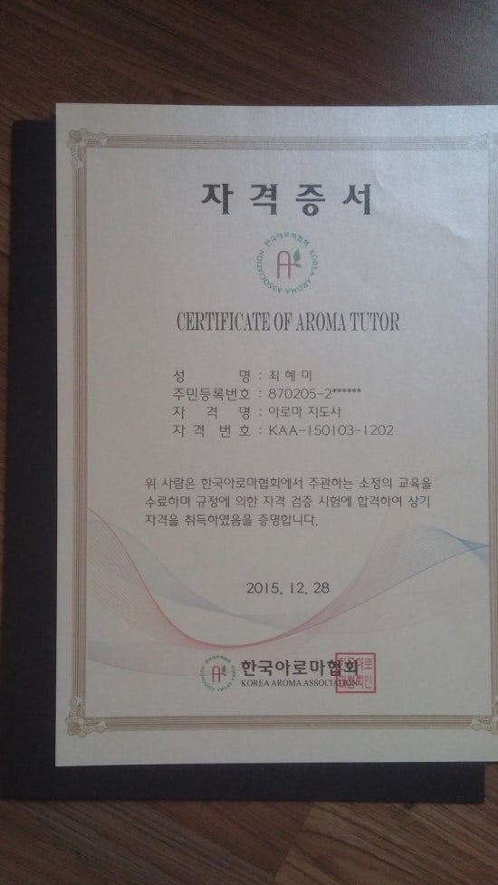 각향각색place 이미지