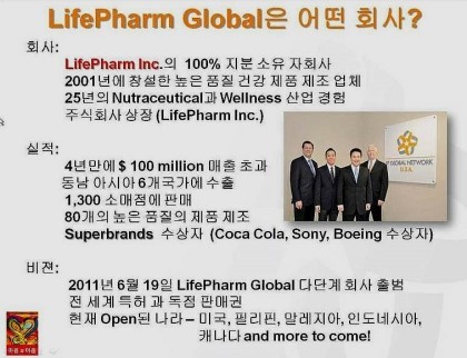 팜라이프 이미지