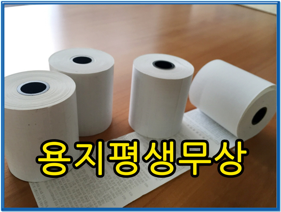 신신인력 이미지