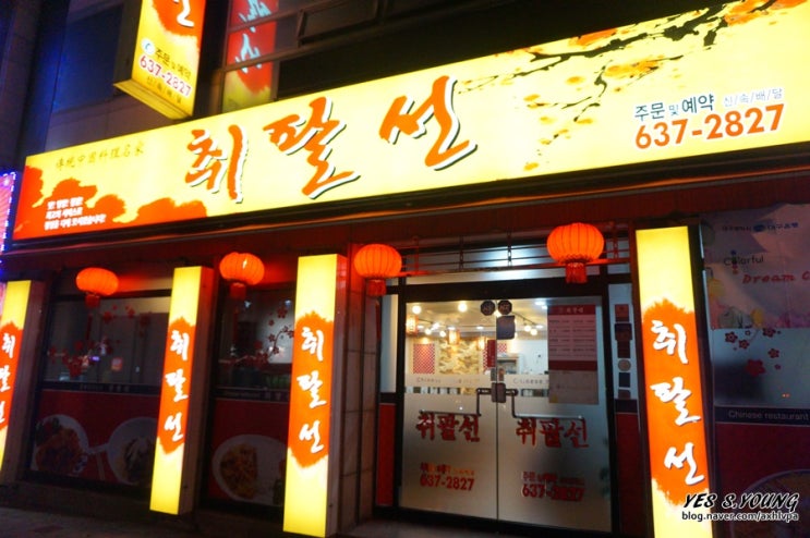 월광주유소 이미지