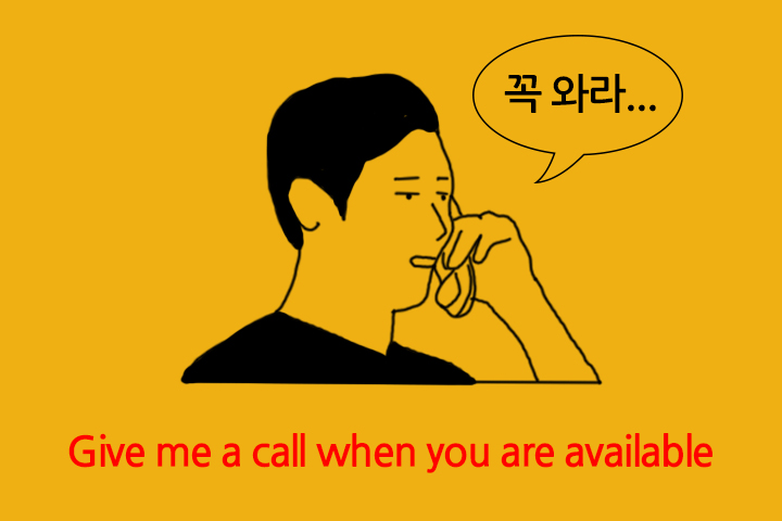 알 call 이미지