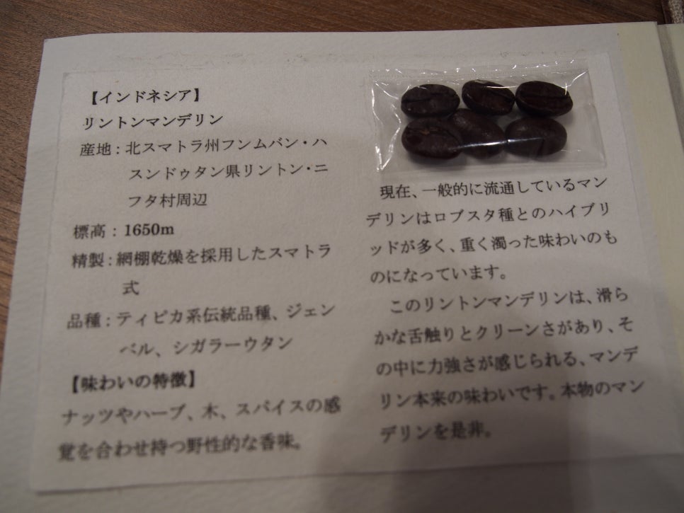 자키커피 이미지