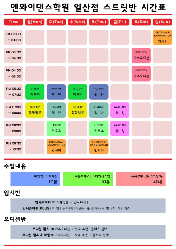엔와이아시아 이미지